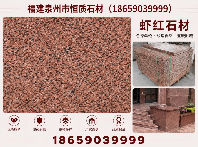 福建工程配送展示图